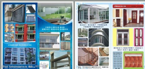 探索铝塑门的设计美学与实用价值